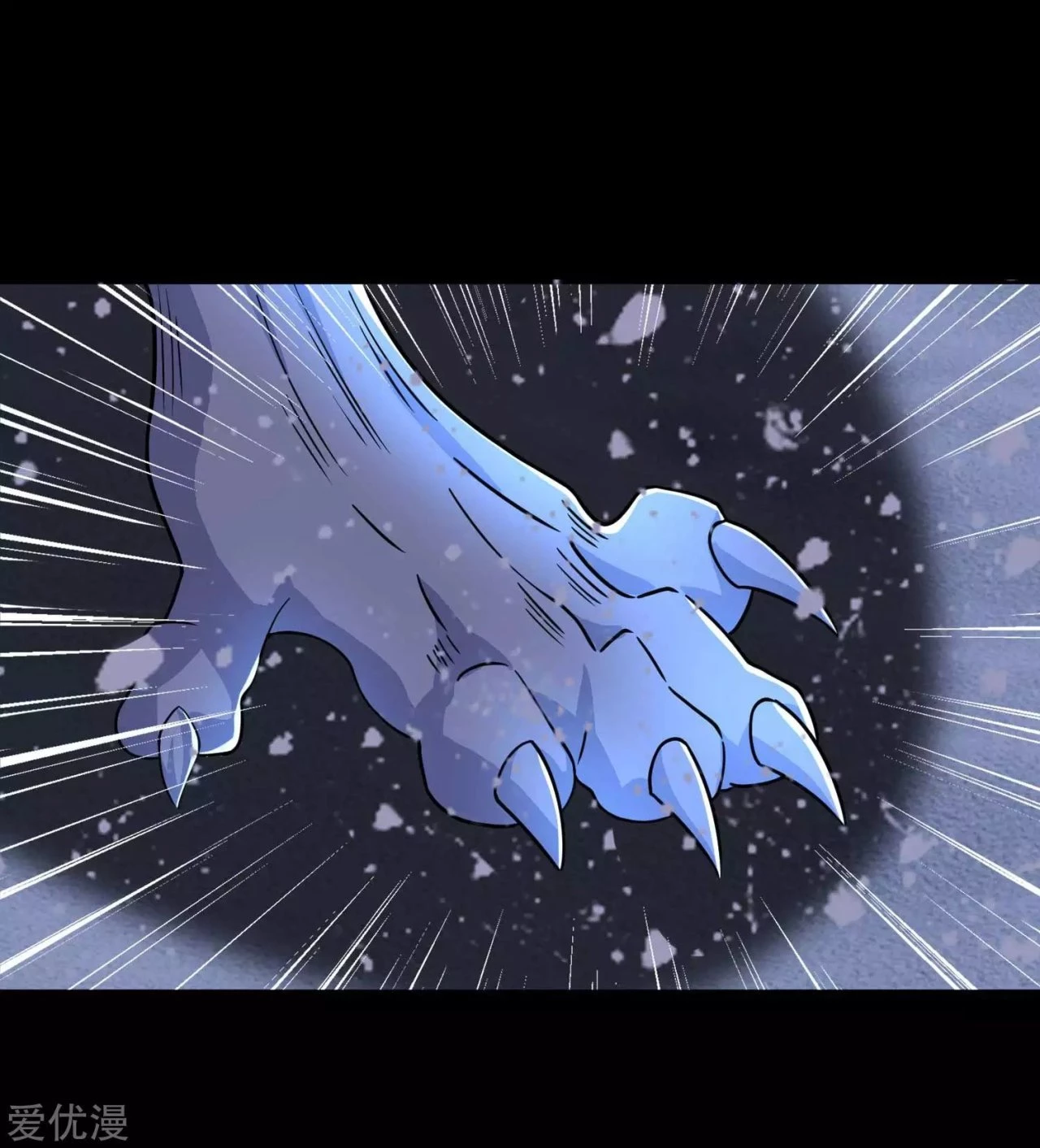 El rey del apocalipsis > Capitulo 196 > Page 361